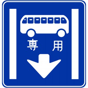 バス02
